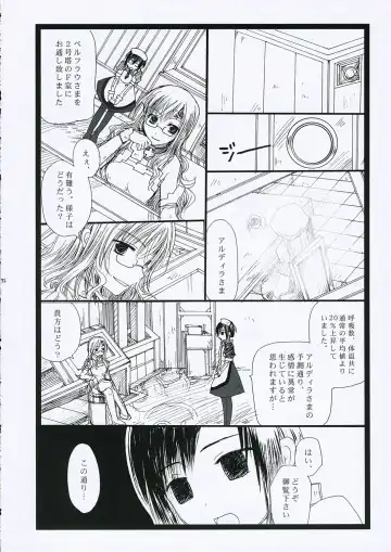 [Ruiko - Yukiguni Eringi] Tonight 3 Fhentai.net - Page 31