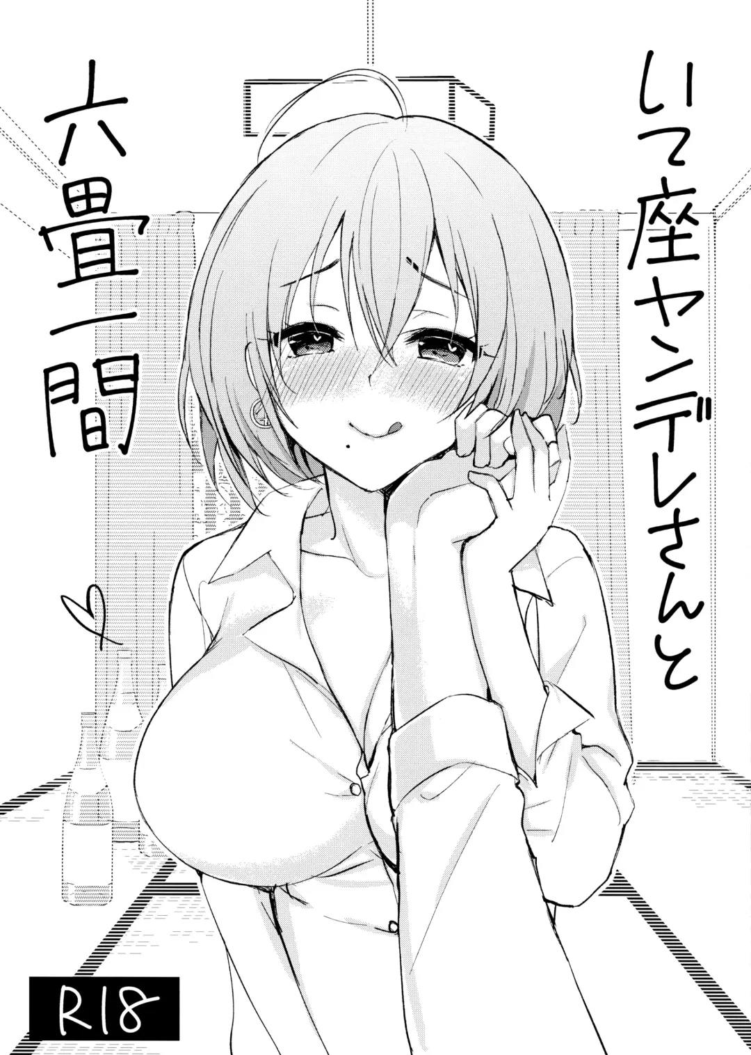 Read [Ikura Nagisa] Iteza Yandere-san to Rokujohitoma - Fhentai.net