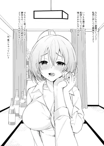 [Ikura Nagisa] Iteza Yandere-san to Rokujohitoma Fhentai.net - Page 2