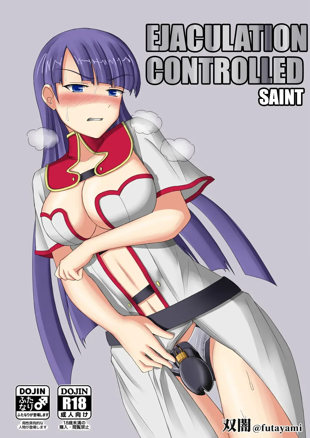 Read [Futayami] Shasei Kanri Sareta Seijo | EJACULATION CONTROLLED Saint - Fhentai.net