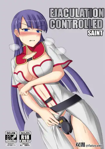 [Futayami] Shasei Kanri Sareta Seijo | EJACULATION CONTROLLED Saint - Fhentai.net