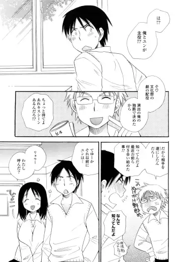 [Bennys - Inomoto Rikako] Puru Puru Musume Fhentai - Page 132