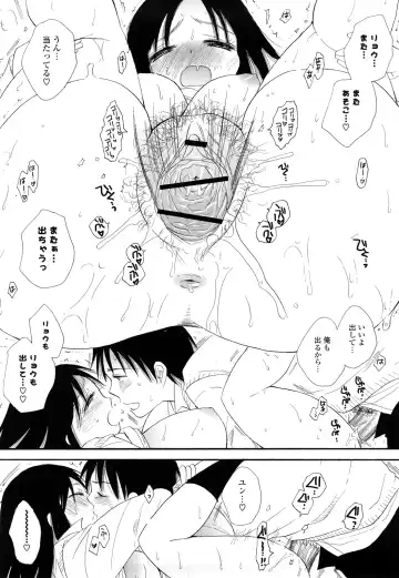 [Bennys - Inomoto Rikako] Puru Puru Musume Fhentai - Page 169