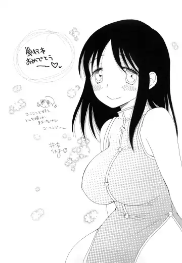 [Bennys - Inomoto Rikako] Puru Puru Musume Fhentai - Page 188