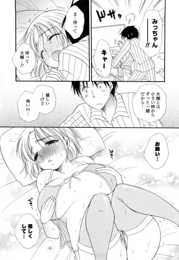 [Bennys - Inomoto Rikako] Puru Puru Musume Fhentai - Page 47