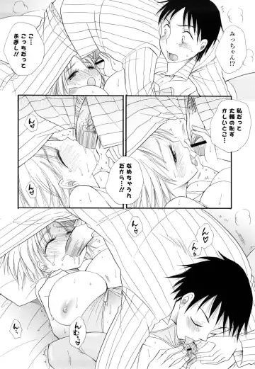 [Bennys - Inomoto Rikako] Puru Puru Musume Fhentai - Page 53