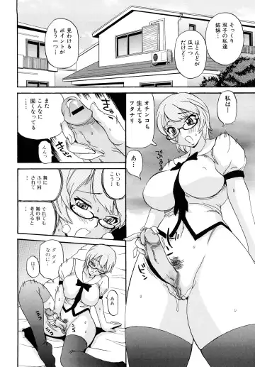 [Penicillin Xi] Oneesan no Itazura Fhentai.net - Page 58