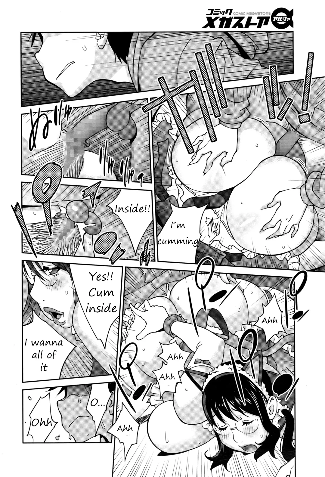 [Kotoyoshi Yumisuke] Hatsujou Milk Tank Mama Momoka Fhentai - Page 18