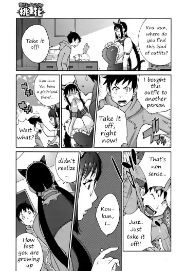 [Kotoyoshi Yumisuke] Hatsujou Milk Tank Mama Momoka Fhentai - Page 5