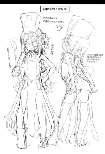 [Mochi] Puruhada Mamono Musume Fhentai - Page 29