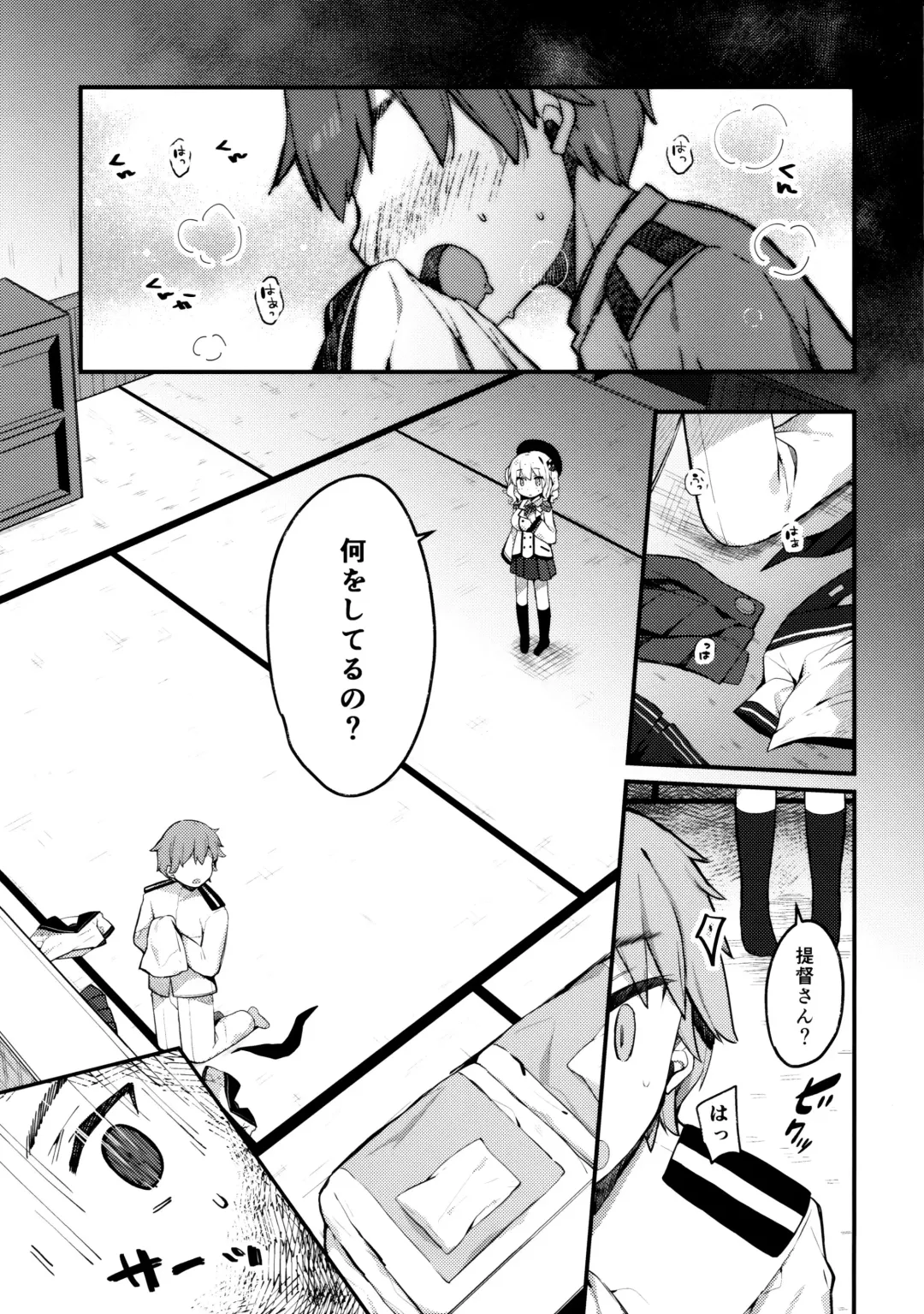 [Kibii Mocha] Sailor Cosplay Kashima-chan Fhentai - Page 2