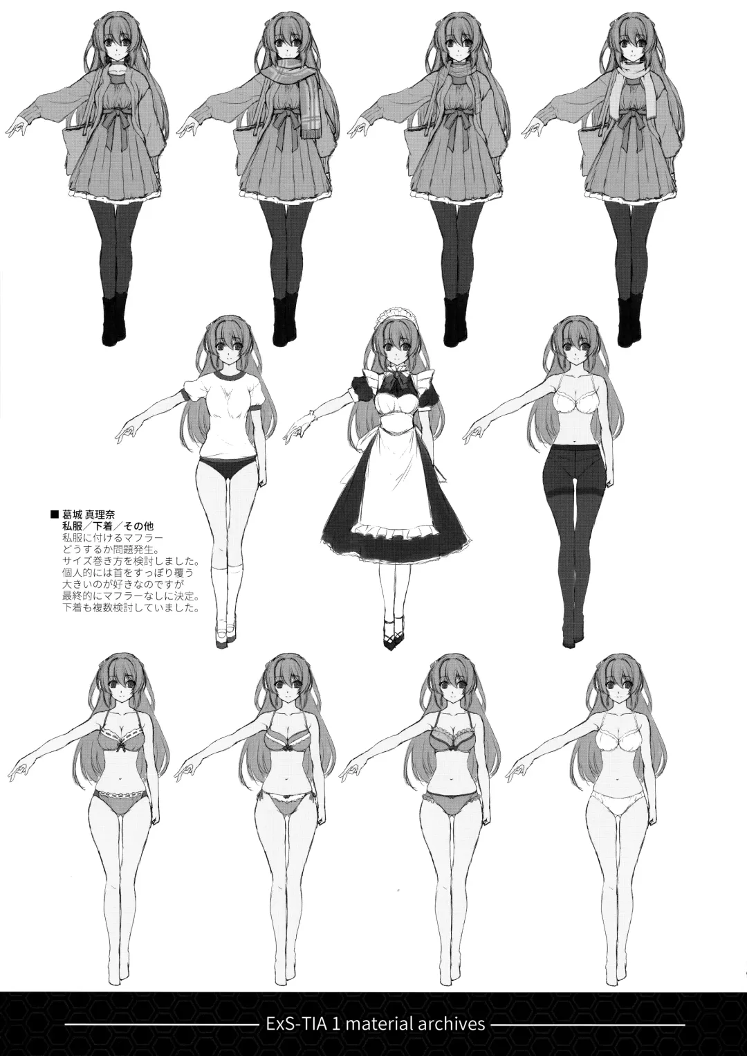 [Inoino] Kouyoku no. Fhentai - Page 19