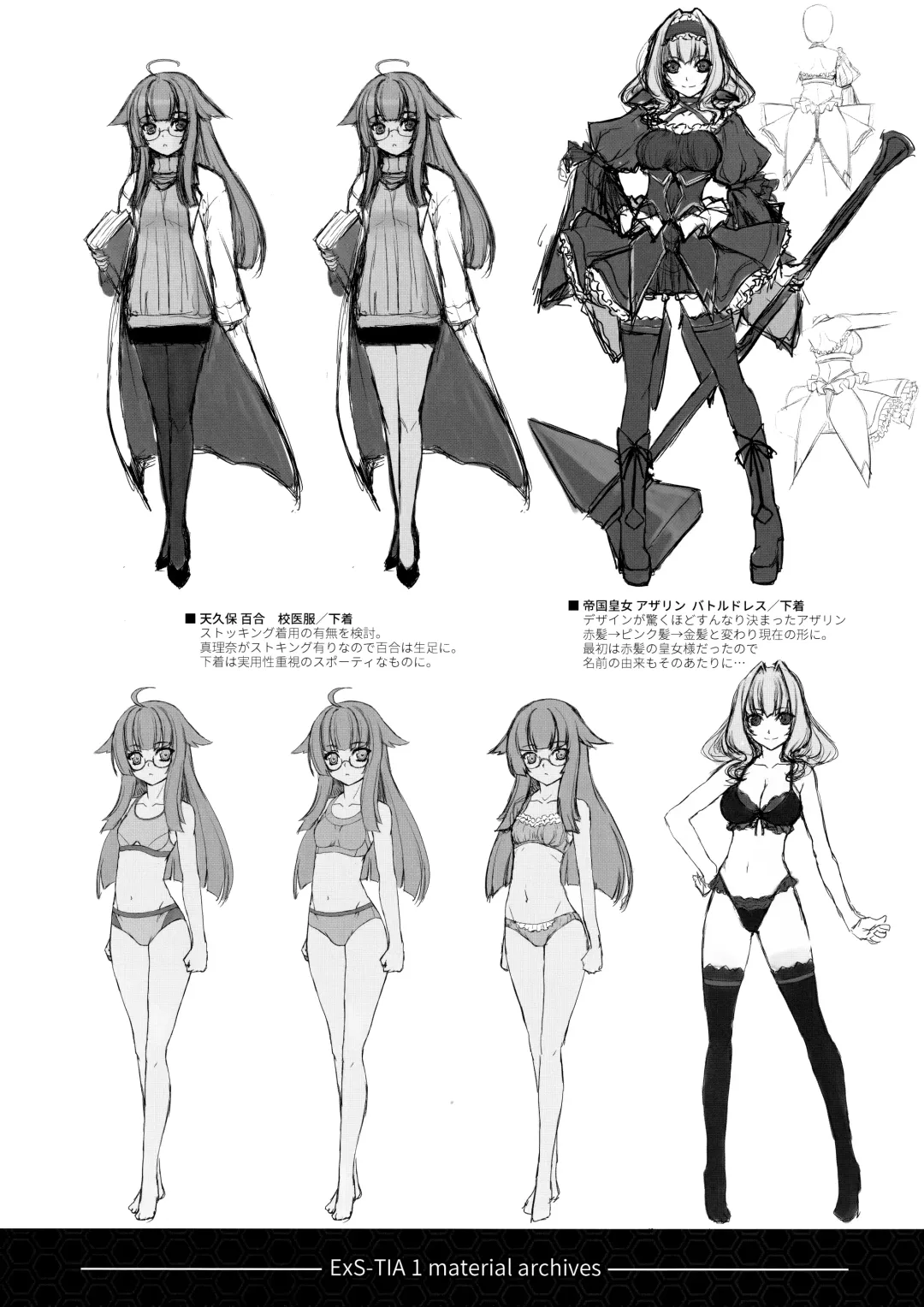 [Inoino] Kouyoku no. Fhentai - Page 20