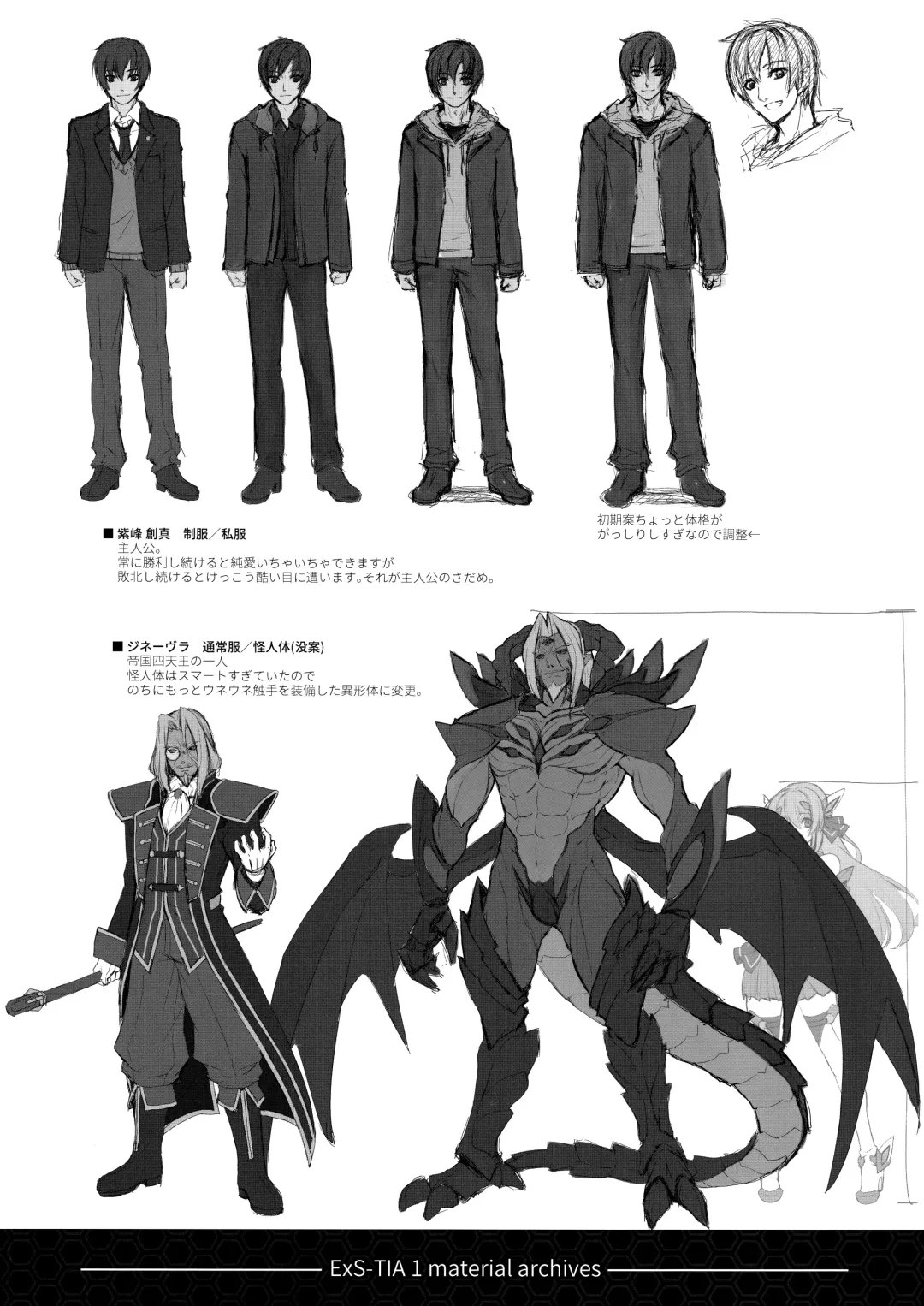 [Inoino] Kouyoku no. Fhentai - Page 21