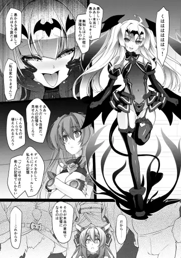 [Inoino] Kouyoku no. Fhentai - Page 7