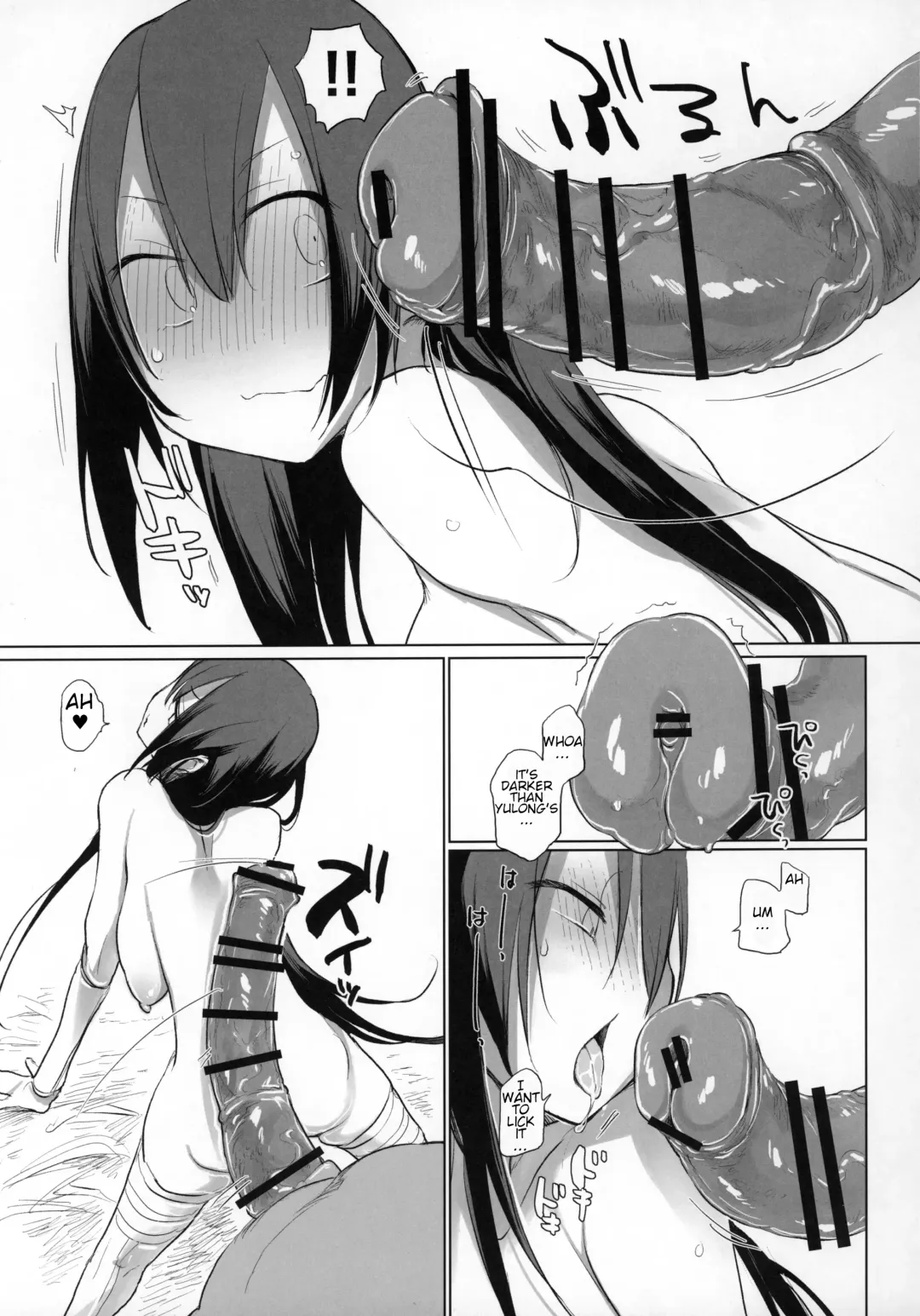 [Haison] Sanzou-chan to Uma 3 | Sanzou and her Horse 3 Fhentai.net - Page 6