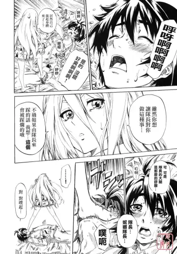 [Maruta] Felli-senpai ni Kerarete Fumaretai! - I aspire to be kicked, and to be stepped by senior Feli!! Fhentai - Page 15