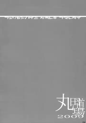 [Maruta] Felli-senpai ni Kerarete Fumaretai! - I aspire to be kicked, and to be stepped by senior Feli!! Fhentai - Page 3