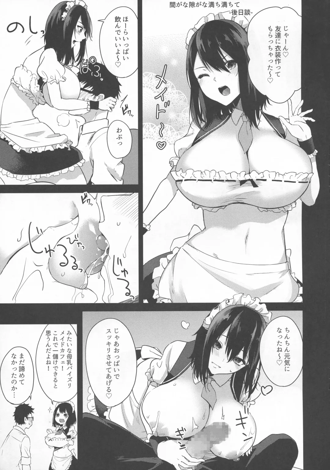 [Kurokawa Otogi] Kusuri mo Sugireba Chichi to Naru Fhentai.net - Page 169