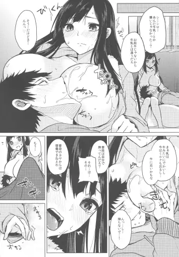 [Kurokawa Otogi] Kusuri mo Sugireba Chichi to Naru Fhentai.net - Page 40