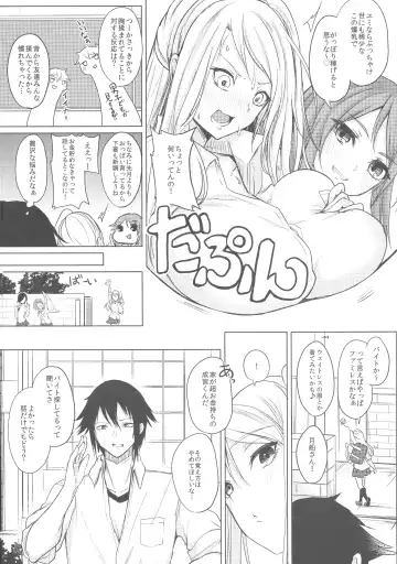 [Kurokawa Otogi] Kusuri mo Sugireba Chichi to Naru Fhentai.net - Page 6