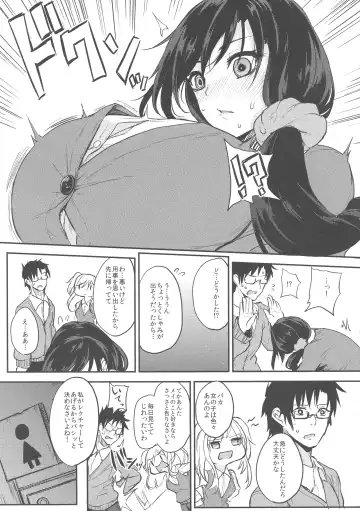 [Kurokawa Otogi] Kusuri mo Sugireba Chichi to Naru Fhentai.net - Page 61