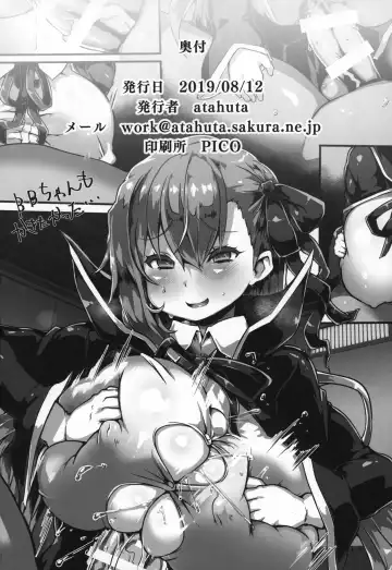 [Atahuta] Namaiki!! Mesugaki Onsen Fhentai - Page 17