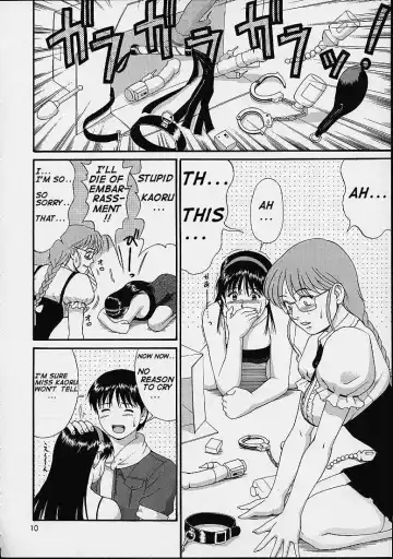 [Saigado] THE ATHENA & FRIENDS SPECIAL Fhentai.net - Page 9