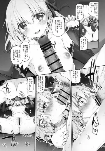[Suga Hideo] Marked Girls Vol. 21 Fhentai - Page 12