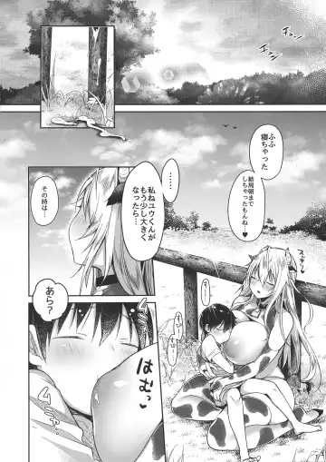 [Misaoka] Makiba no Bonyuu Nikki 4 Fhentai - Page 24