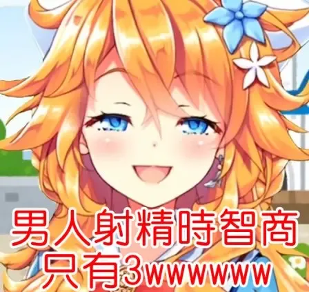 [Mizuryu Kei] Kachou Souma Souko Step 2 Fhentai - Page 17