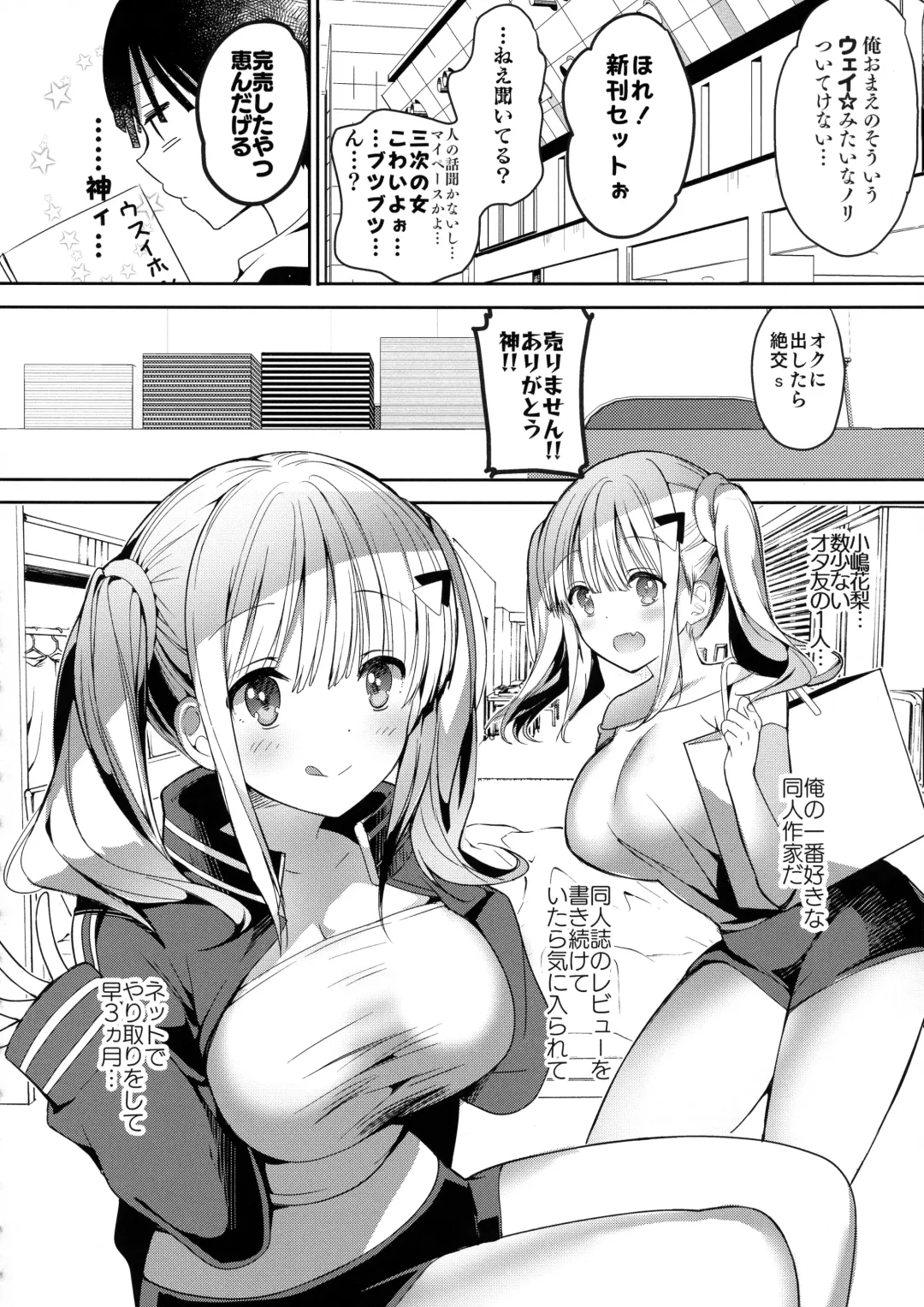 [Hitsuji Takako] Bonyuu-chan wa Dashitai. 5 Fhentai.net - Page 16