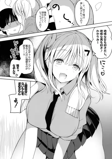 [Hitsuji Takako] Bonyuu-chan wa Dashitai. 5 Fhentai.net - Page 20