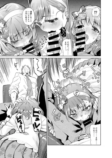 [Hakkaku Shikimi] Zenbu Nomikonde Agetai Fhentai - Page 10