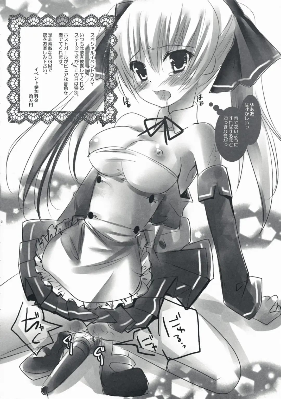 [Hinata Momo] MORNING JUNKY Fhentai - Page 15