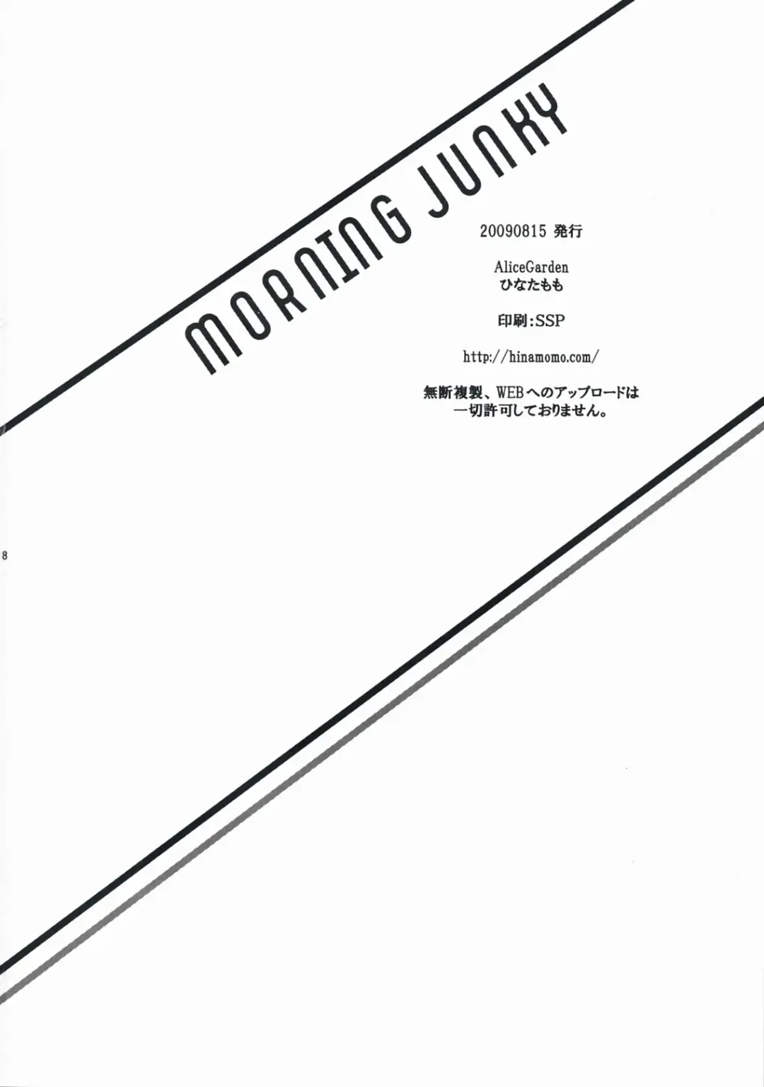 [Hinata Momo] MORNING JUNKY Fhentai - Page 17