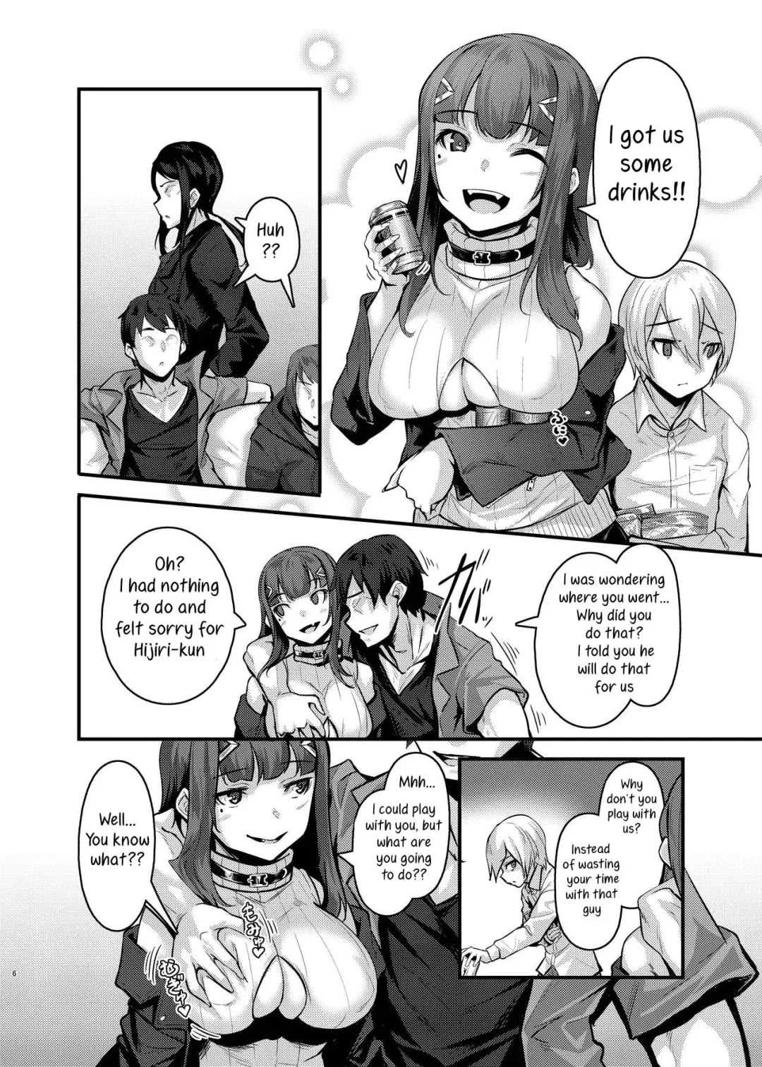 [Usuki] Yasashii Succubus-chan to 4 Fhentai.net - Page 6