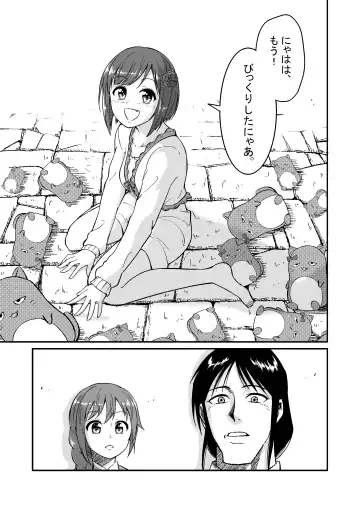 Mikunyan de Nukunyan Nihatsume Fhentai - Page 91