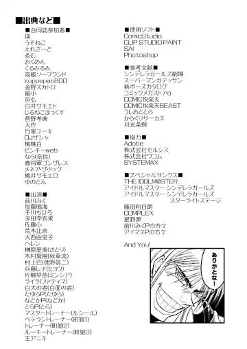 Mikunyan de Nukunyan Nihatsume Fhentai - Page 97