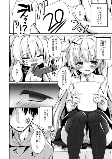 [Yatanukikey] Oujo-sama no Oose no Mama ni Fhentai.net - Page 4