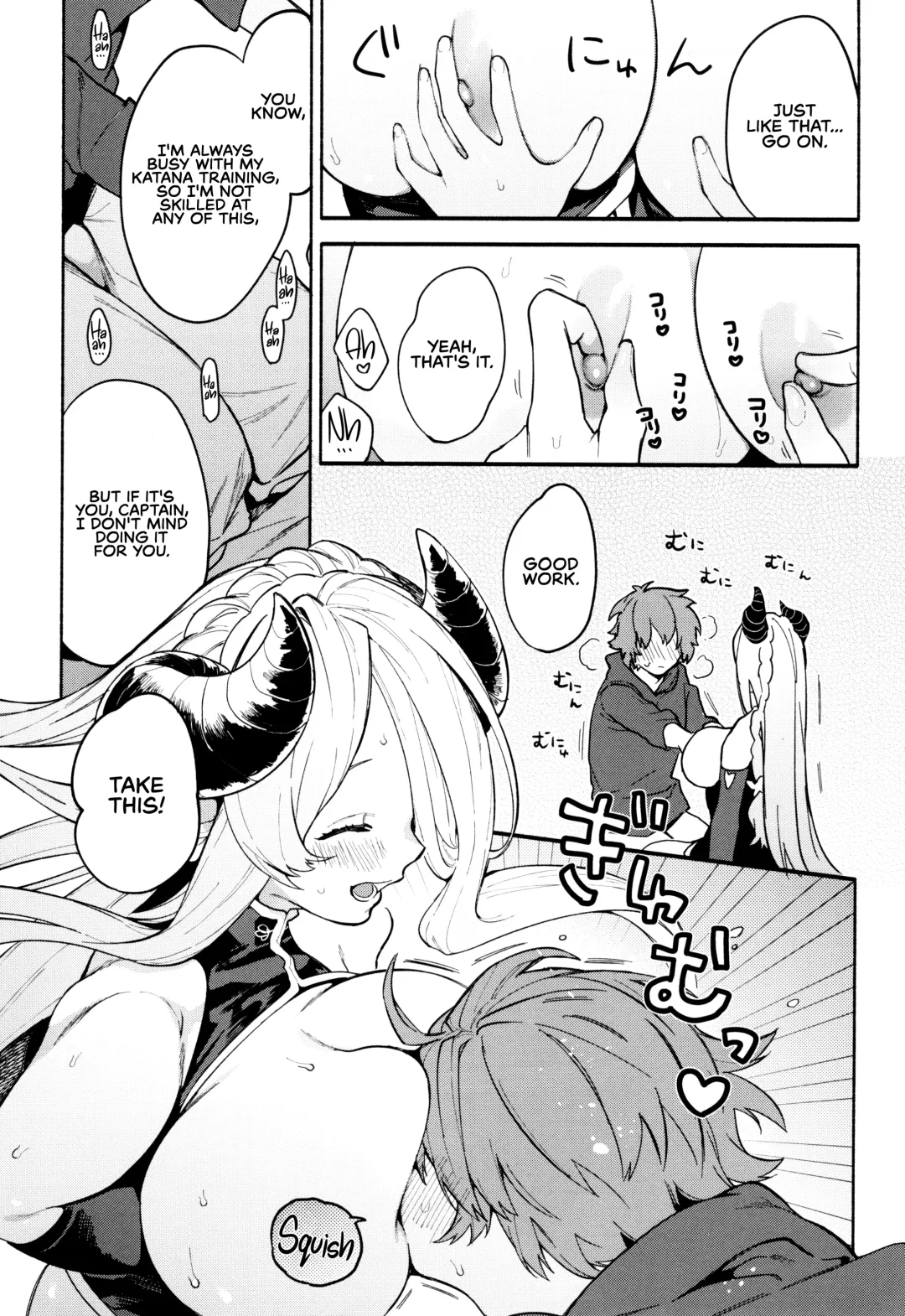 [Sakida Saki] Narmaya Attack!! Fhentai.net - Page 12