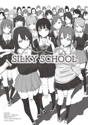 The SILKY SCHOOL - Fhentai.net