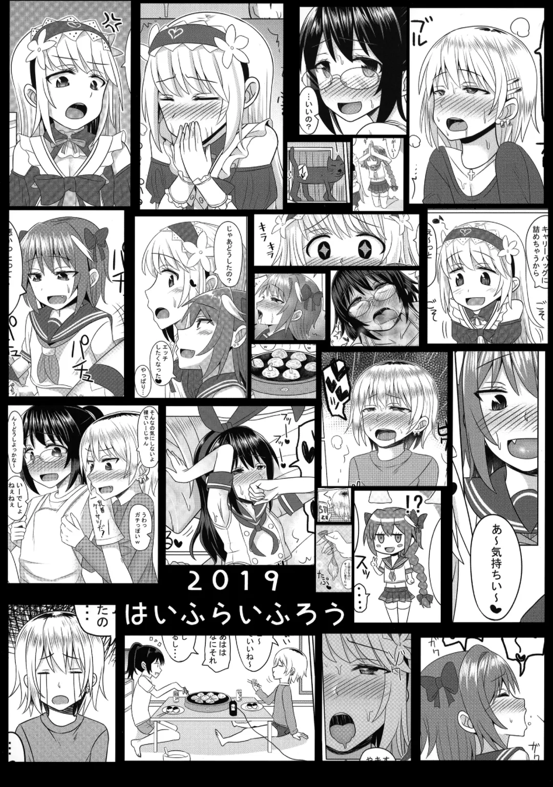 [Kanimaru] Cosplay Otokonoko-tachi Gaiden Fhentai - Page 2