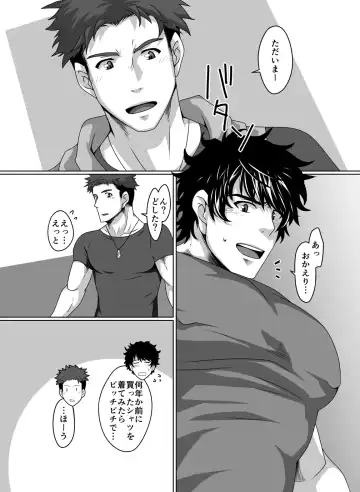 [Murakami] Switch o Iretara Fhentai - Page 2