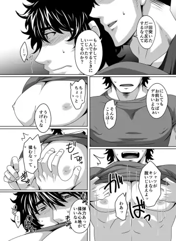 [Murakami] Switch o Iretara Fhentai - Page 4