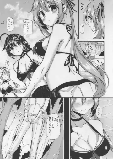 [Mokufu] Murasame no Chotto Ii Hon Misetageru 2 Fhentai - Page 6