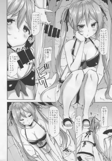 [Mokufu] Murasame no Chotto Ii Hon Misetageru 2 Fhentai - Page 7