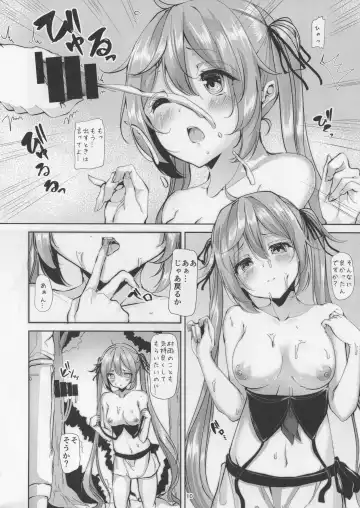 [Mokufu] Murasame no Chotto Ii Hon Misetageru 2 Fhentai - Page 9