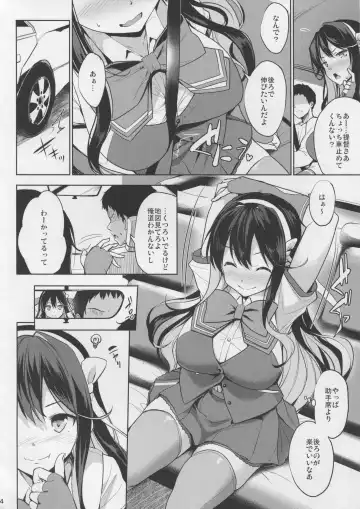 [Shinozuka George] Naga Pai Fhentai.net - Page 3