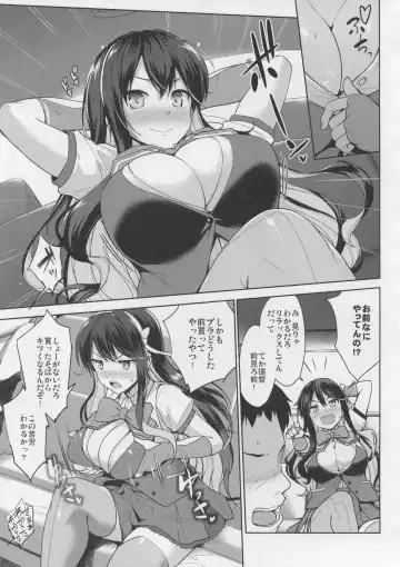 [Shinozuka George] Naga Pai Fhentai.net - Page 4